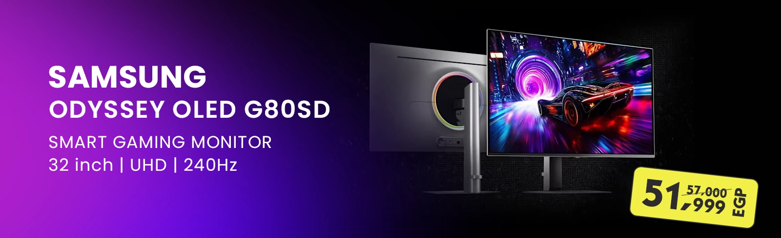 Samsung Banner